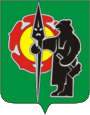 Абаза герб